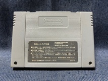 SFC☆マジックナイト 魔法騎士 レイアース☆スーパーファミコン・ソフトのみ・中古品・即決有_画像2