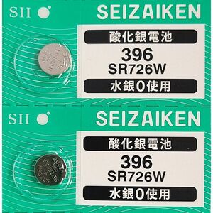 【送料63円～】 SR726W (396)×2個 時計用 無水銀酸化銀電池 SEIZAIKEN セイコーインスツル SII 安心の日本製 日本語パッケージ ミニレター