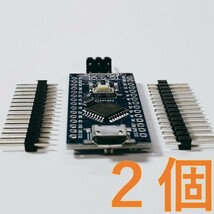 ★新品 即納 2個 Arduino NANO互換 マイクロ USB コネクタ版 Micro USB Type-B ATmega328P CH340 マイクロコントローラボード_画像1