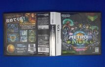 メトロイドプライム ピンボール 2006年 ニンテンドーDS 任天堂 レトロゲーム 当時物 Metroid Prime Pinball_画像5