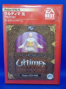 Ultima IX Ascension 完全日本語版 ウルティマ 9 アセンション Windows XP/Me/98 EA GAMES ベストセレクション