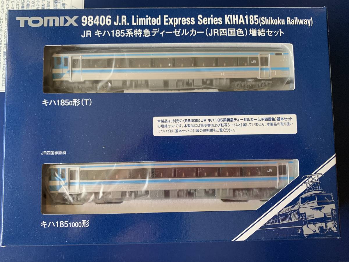 2023年最新】Yahoo!オークション -jr四国(鉄道模型)の中古品・新品・未