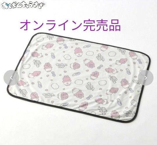 おぱんちゅうさぎブランケット しまむら