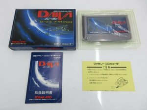 ★何点でも送料１８５円★　ディーヴァ DAIVA ストーリー6 ナーサティアの玉座 箱・取説付き J2 ファミコン 動作確認済み 即発送 FC 説明書