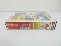 ★何点でも送料１８５円★　ファミリースタジアム　箱・取説付き J３ ファミコン 動作確認済み 即発送 FC 説明書 ソフト_画像5