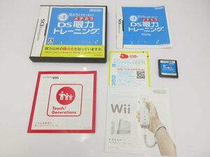 ★何点でも送料１８５円★　見る力を実践で鍛える DS眼力トレーニング　ニンテンドーDS　即発送 動作確認済み