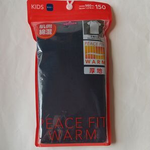 PEACE FIT WARM 厚地 半袖丸首 サイズ150