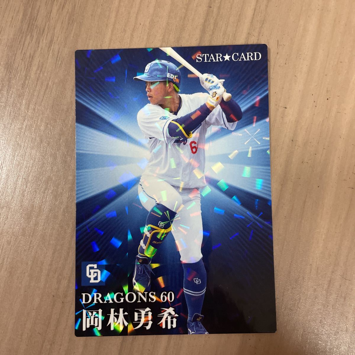 年最新Yahoo!オークション  カルビープロ野球チップスカードの