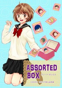 [ журнал узкого круга литераторов 2 шт. ] призрак рукоятка to[ASSORTED BOX][ulaakryou2] обратная сторона магазин /... поэзия .