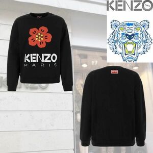 【KENZO】ロゴプリントクルーネックスウェットシャツ 