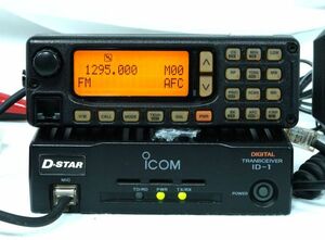 アイコム　ID-1　1200MHz　D-STARデジタル対応　最終ロッド　新スプリアス適合　ICOM