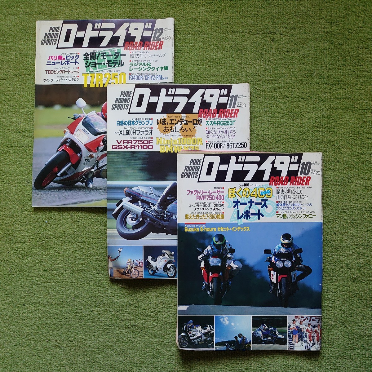 年最新Yahoo!オークション  ロードライダー 雑誌の中古品・新品