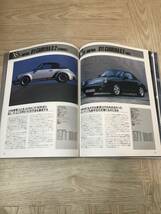 【中古本】PORSCHE FILE. 写真集 アルバム 希少 絶版 ポルシェ お好きな方に_画像7