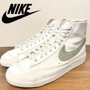 NIKE W BLAZER MID '77 ESS SUMMIT WHITE ナイキ ブレーザー ミッド ホワイト レディース ハイカットスニーカー カジュアル 23.5cm