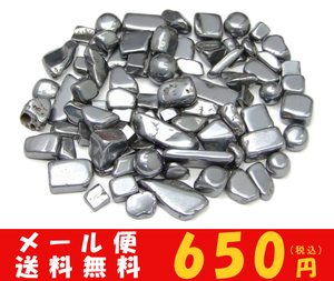 天然石 パワーストーン 卸1000円→650円 今月35％off テラヘルツ 鉱石 さざれ石 (中粒B 100g) 6mm～20mm 公的機関にて検査済み