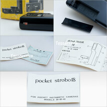 Pocket Strobo 18 ポケット ストロボ FOR POCKET INSTAMATIC CAMERAS MODELS 20-30-40 説明書付 動作OK [1001]_画像4