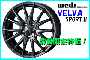 限定特価！WEDS VELVA SPORTⅡ 6.5J-16+40 5H/114.3 & 正規品 2022年製 ピレリ アイスゼロアシンメトリコ 205/65R16 ヤリスクロス　など