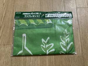 新品非売品未開封☆茶畑デザイン エコバッグ 伊藤園 可愛いかばん ② 送料140円可能