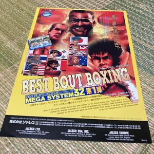  the best bow to boxing Jaleco 1993 arcade leaflet catalog Flyer pamphlet regular goods spot sale rare not for sale ..