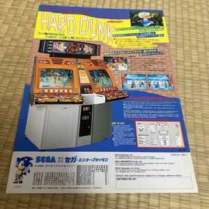  hard Dunk SEGA arcade leaflet catalog Flyer pamphlet regular goods rare not for sale ..