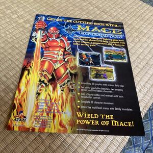 MACE THE DARK AGEme chair The dark eijiATARI arcade leaflet catalog pamphlet regular goods rare not for sale ..