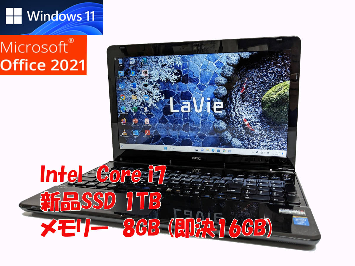 2023年最新】ヤフオク! -core i7 16gb メモリ ノートパソコンの中古品