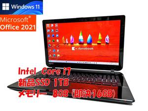 即決特典筆まめ フルHD Windows11 Office2021 Core i7 東芝 ノートパソコン dynabook 新品SSD 1TB メモリ 8GB(即決16GB) BD-RE 管740