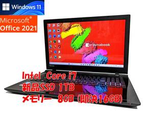 即決特典筆まめ フルHD Windows11 Office2021 Core i7 5500U 東芝 ノートパソコン dynabook 新品SSD 1TB メモリ 8GB(即決16GB) BD-RE 管756