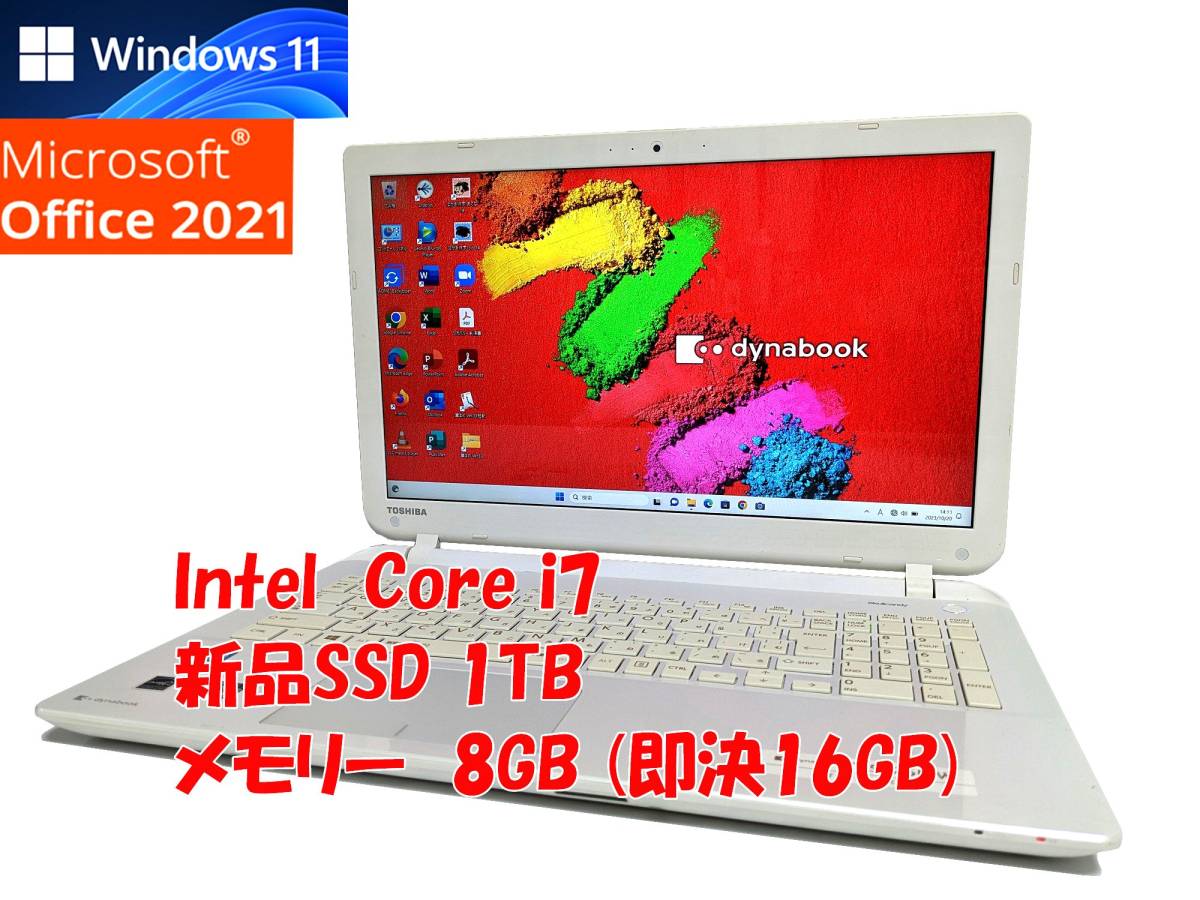 2023年最新】ヤフオク! - 15インチ~(東芝 ノートブック、ノート
