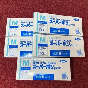 [Be91] Fuji super poly- glove M size 100 sheets entering 5 box poly- gloves disposable 