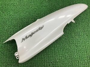 マジェスティ250 サイドカウル 右 パール 5GM ヤマハ 純正 中古 バイク 部品 SG03J コケキズ無し 修復素材に 品薄 希少品 車検 Genuine