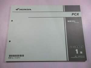 PCX125 パーツリスト 1版 ホンダ 正規 中古 バイク 整備書 JF56-100 K35 KL 車検 パーツカタログ 整備書