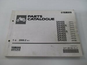 SR400 S パーツリスト 1版 ヤマハ 正規 中古 バイク 整備書 3HT1 3 4 5 6 7 車検 パーツカタログ 整備書