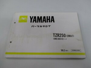 TZR250 パーツリスト ヤマハ 正規 中古 バイク 整備書 3MA1 3MA-000101～整備に役立つ Yl 車検 パーツカタログ 整備書