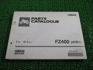 FZ400 パーツリスト 1版 ヤマハ 正規 中古 バイク 整備書 4YR1 4YR Rv 車検 パーツカタログ 整備書