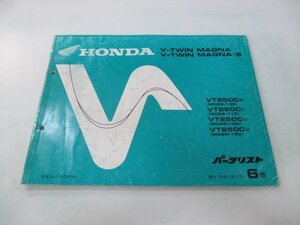 V Список деталей Twin Magna 6 издания Honda Нормальная используемая книга по техническому обслуживанию мотоциклов MC29-100 110 120 150 KCR VT250C Проверка