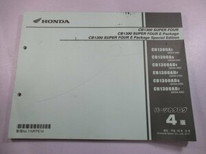 CB1300SF パーツリスト 4版 ホンダ 正規 中古 バイク 整備書 SC54 SC54E CB1300SUPERFOUR CB1300SUPERFOUR EPackage CB1300SUPERFOUR