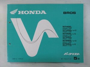 ブロス400 ブロス650 パーツリスト 5版 ホンダ 正規 中古 バイク 整備書 NT400 NT650 NC25-100 105 110 RC31-100