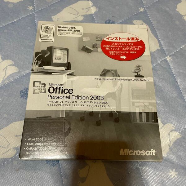 マイクロソフトオフィス Personal EDITION2003