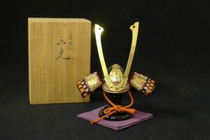 W224 名工：甲冑師 加藤一冑作 源義経兜 ミニ兜 ミニチュア兜 兜飾り 端午の節句 五月人形 こどもの日 共箱/60