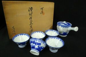 W165 有田焼 鍋島窯 染付唐子文煎茶揃 横手急須 煎茶碗五客揃 茶器 茶事 茶席 茶道具 伝統工芸 共箱/80