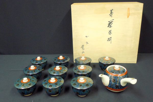 2023年最新】Yahoo!オークション -湯呑茶碗(九谷)の中古品・新品・未