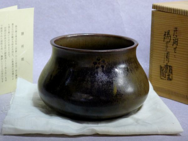 茶こぼし共箱の値段と価格推移は?|19件の売買データから茶こぼし共箱
