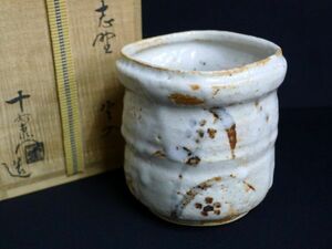 W094 美品 志野焼 加藤十右衛造 草花文 窯変花入 花瓶 花生 飾り壺 華道具 茶道具 共箱/60