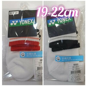 ヨネックス ソックス 19-22cm 19197J　ジュニア　ブラック レッド　2足セット　YONEX