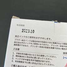 新品※箱から出して発送☆ブラザー純正インクカートリッジ LC21E-4PK 4色入りお徳用【期限:2023年10月】マゼンタ/シアン/イエロー/ブラック_画像3