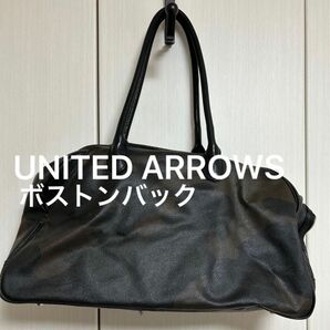 UNITED ARROWS ボストンバッグ　迷彩