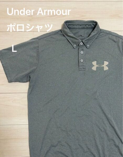 UNDER ARMOUR ポロシャツ 春夏用 L グレー