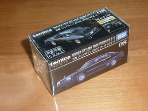 トミカプレミアム No.08 日産 スカイライン 2000 ターボ GT-E・S 1/63 ジャパン JAPAN nissan 絶版車 未開封品