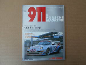 ☆ポルシェマガジン THE 911 ＆ PORSCHE MAGAZINE No.9